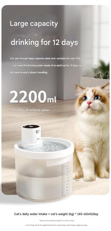 Blue Wireless Automatic Pet Water Fountain - 2.2L Motion Sensor Dispenser - Image 3